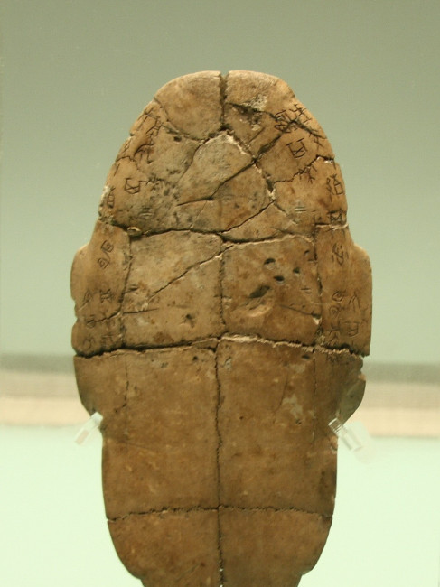Oracle Bone Inscriptions_Baiduwiki