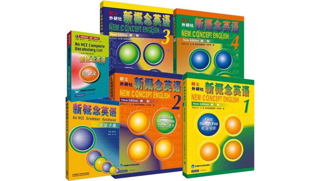NEW CNOCEPT ENGLISH 新概念英語　8冊 新概念英語_百度百科