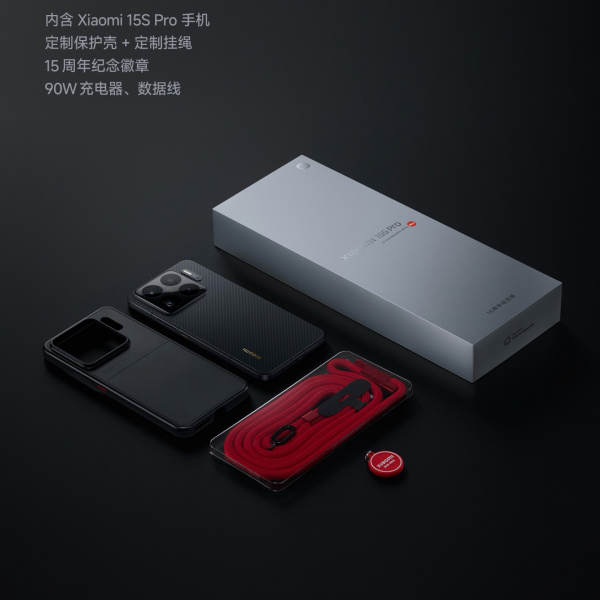 Xiaomi 15S Pro（Xiaomi株式会社が2025年5月に発表したスマートフォン