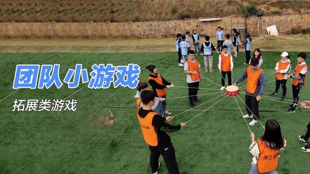 【サッカーチーム】のお悩み、困りごとありませんか？チームビルディングで解決できます！ チームビルディングとは？その重要性と、すぐ実践できる5つの方法を