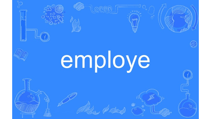 employee（English word）_Baiduwiki