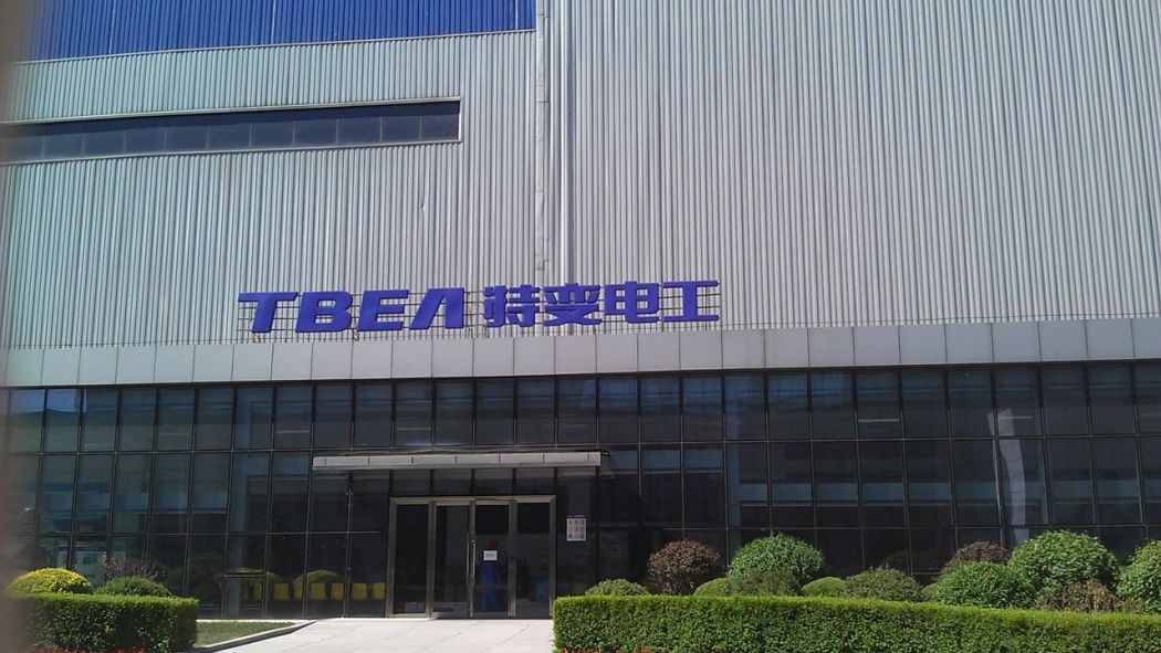 TBEA Shenyang Transformer Group Co., Ltd.（A transformer manufacturer ...