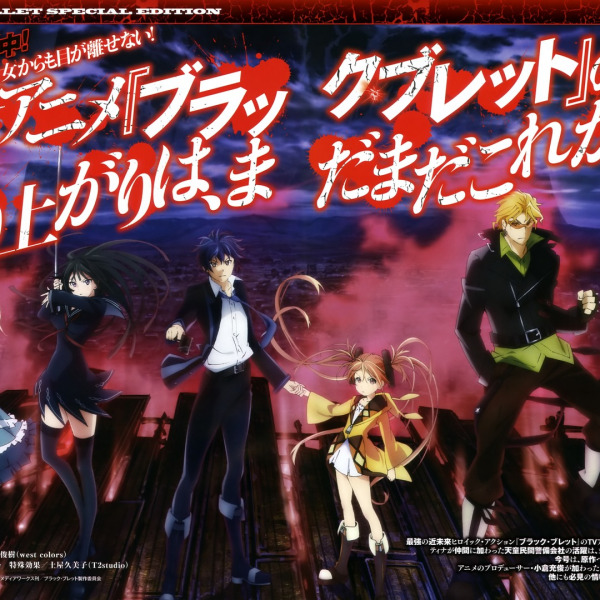 ブラック・ブレット（キネマシトラスによるテレビアニメ）_百度百科
