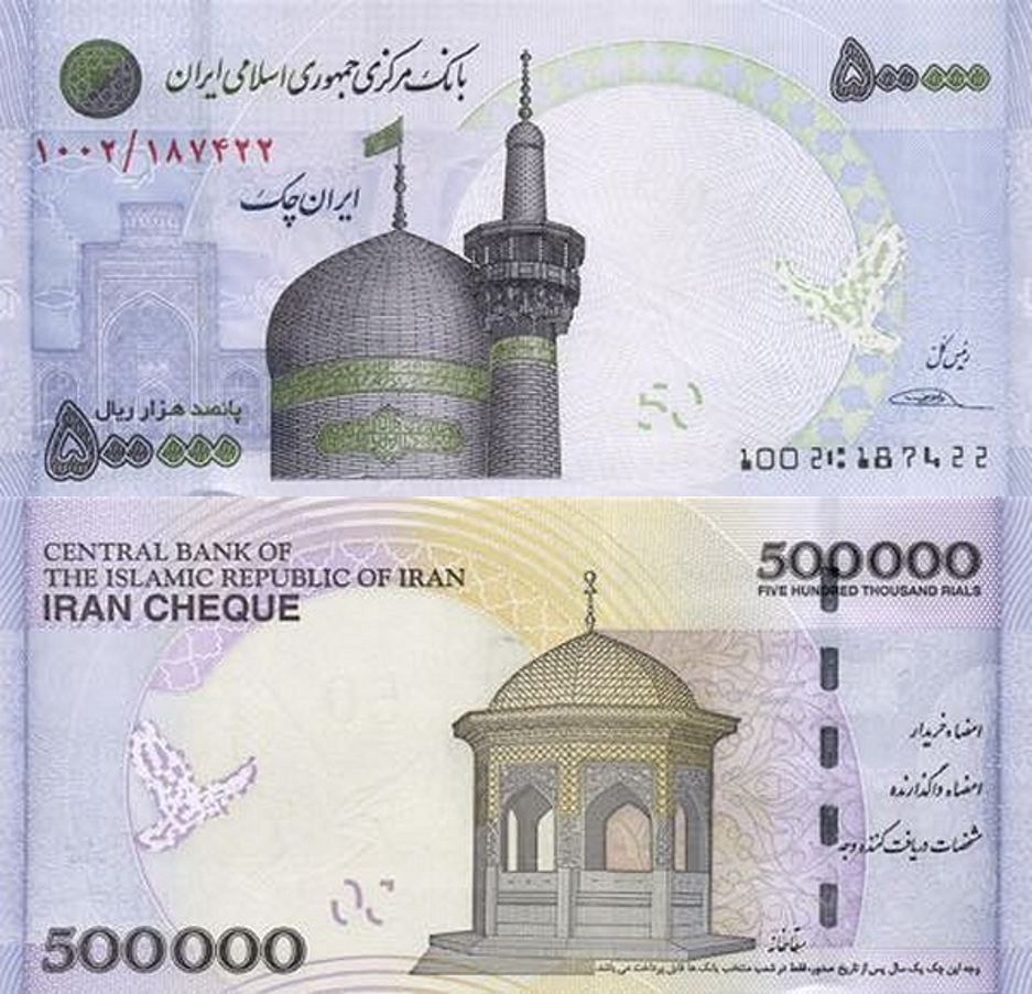 イラン・リアル_百度百科