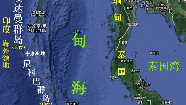 アンダマン諸島_百度百科