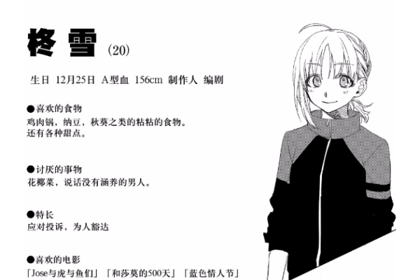 アクタージュ act-age_百度百科