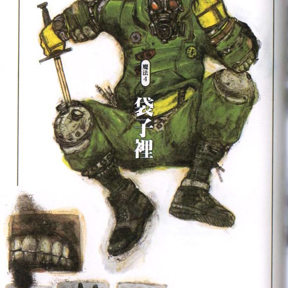 ドロヘドロ（林田球が連載した漫画作品）_百度百科