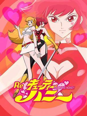 Re:キューティーハニー_百度百科