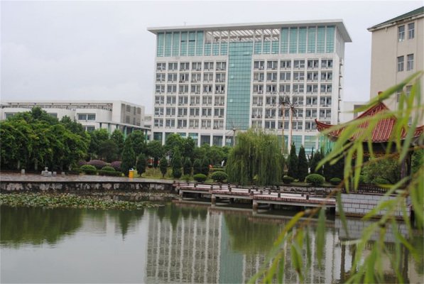 Hefei University（A public institution of higher education located in ...