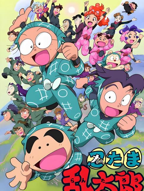 忍たま乱太郎 DVD 第2シリーズ 拾三の段 2期 5巻 大木雅之助 土井半助 DVD 忍たま乱太郎 DVD 第2シリーズ 拾三の段 2期 5