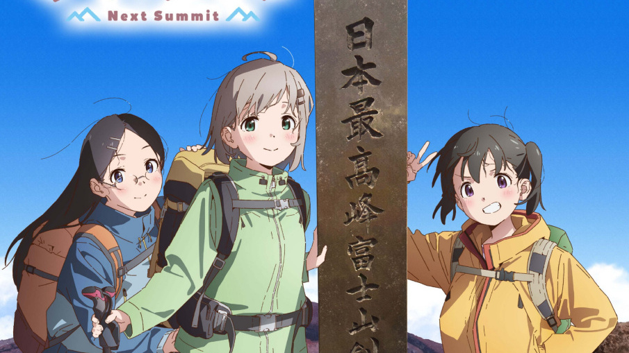 ヤマノススメ Next Summit_百度百科