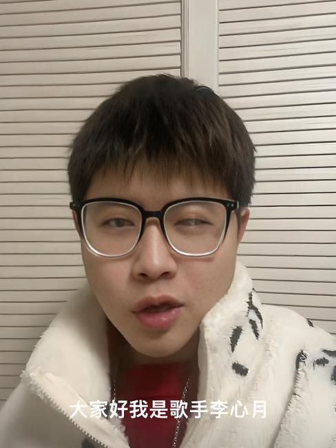 Li Xinyue（Chinese mainland actor and singer）_Baiduwiki