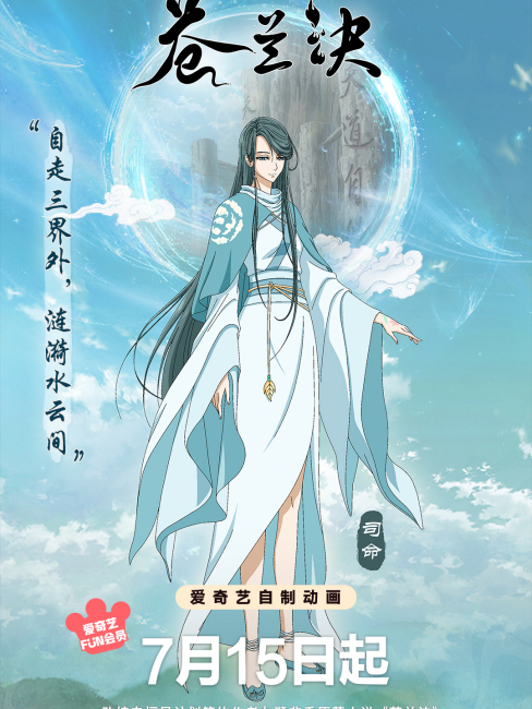 Wang Xin（Chinese animation director）_Baiduwiki