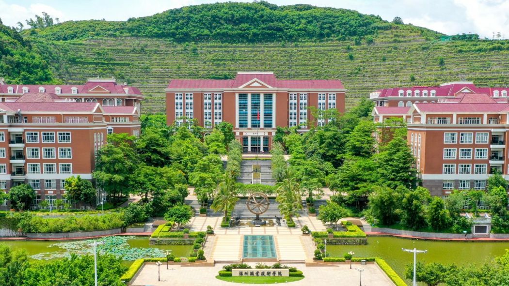 Shenzhen Polytechnic University_Baiduwiki