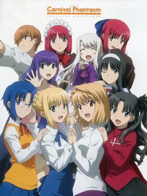 Carnival Phantasm（OVA conmemorativo del décimo aniversario de