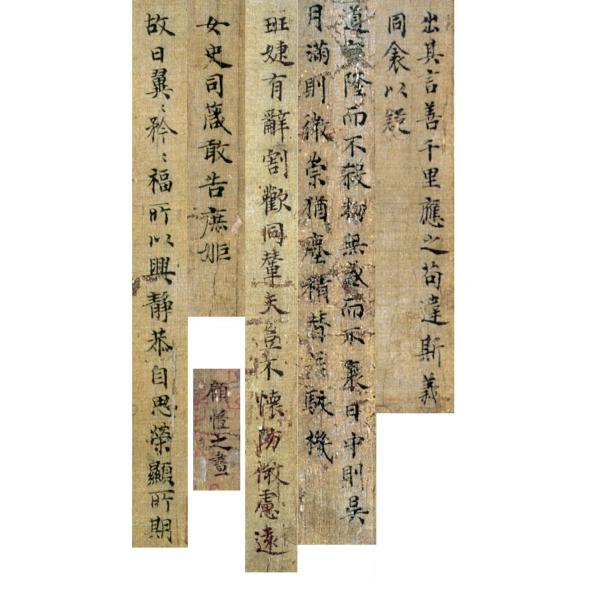 女史箴図_百度百科