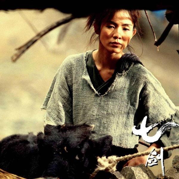 Seven Swords（2005年に公開された、ツイ・カーク監督のアクション映画