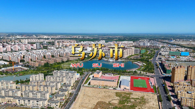 Wusu City（a county-level city administered by Tacheng Prefecture of ...