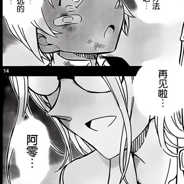 宮野 エレーナ_百度百科