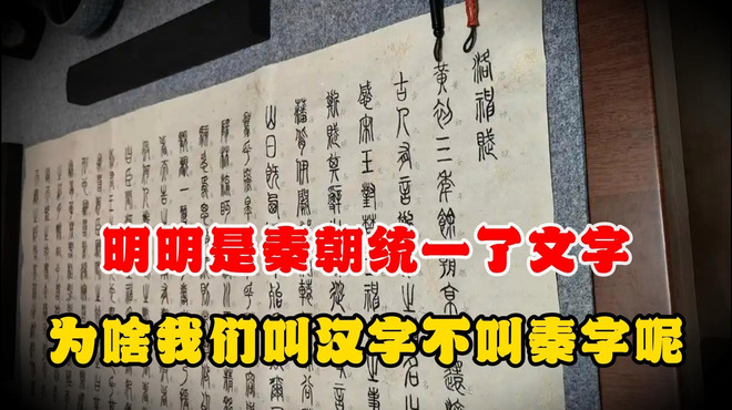 隷_百度百科