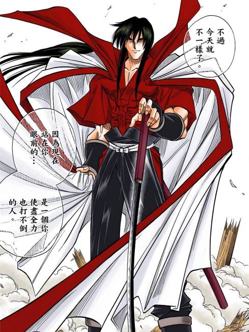 Hiko Seijūrō（日本の漫画『Rurouni Kenshin』およびその派生作品の