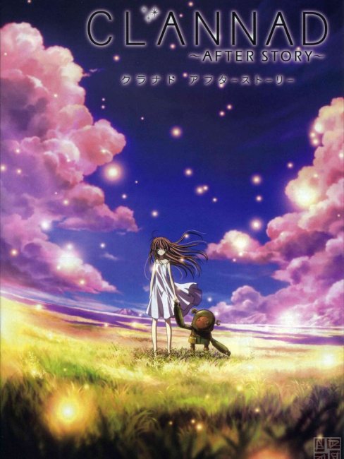 CLANNAD&アフターストーリー　名場面線画集　京都アニメーション CLANNAD&アフターストーリー 名場面線画集 京都アニメーション 【公式