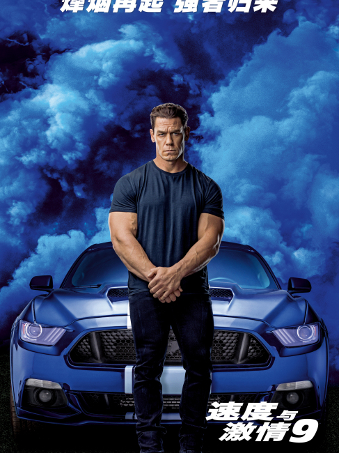 Jacob Toretto（A fictional character in F9: The Fast Saga.）_Baiduwiki