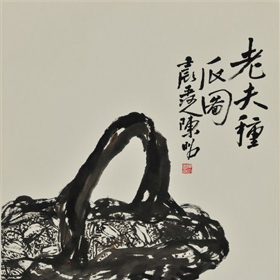 Rong Bao Zhai（中国の書画の経営と出版印刷を主とする有限責任会社