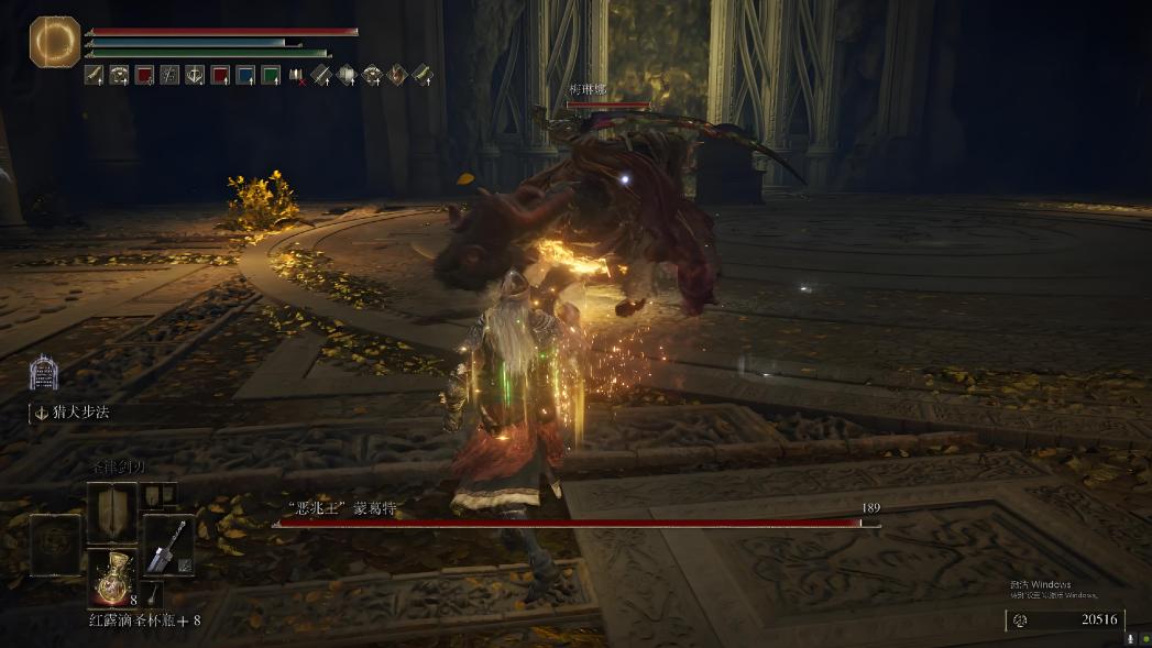 Morgott（A character in the video game *Elden Ring* and its derivative ...