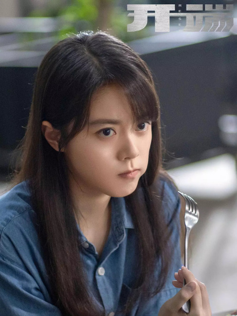 Reset（A 2022 time loop series starring Bai Jingting and Zhao Jinmai ...