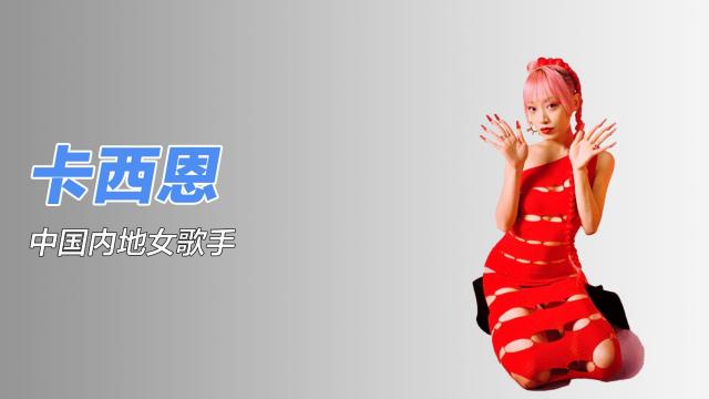 中国語圏の女性シンガー　8センチCD８枚 中国語圏の女性シンガー 8センチCD8枚 【公式通販】