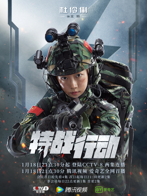 Lingli Du（Mainland Chinese actress）_Baiduwiki