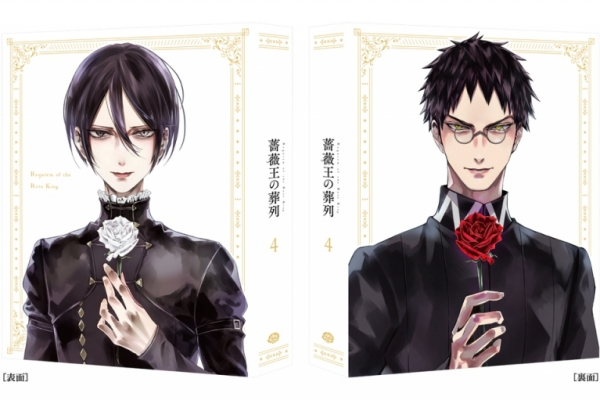 薔薇王の葬列_百度百科