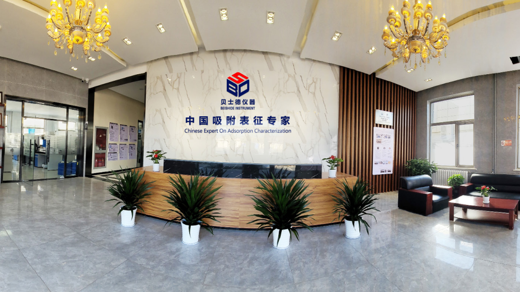 Beishide Instrument Technology (Beijing) Co., Ltd.（Company）_Baiduwiki