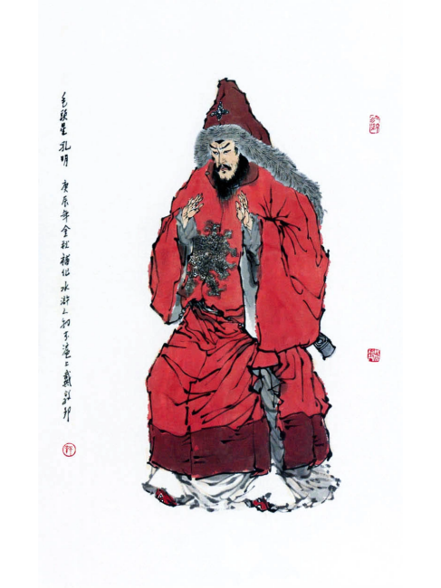 孔明_百度百科