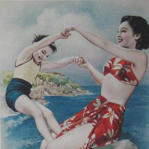 杭穉英_百度百科