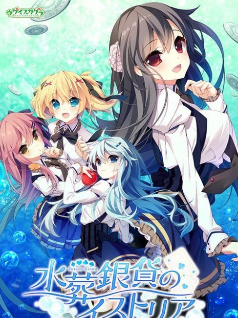 水葬銀貨のイストリア_百度百科