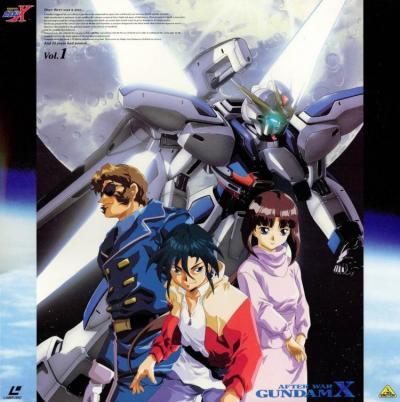 アニメ After War GUNDAM X DVD MEMORIAL BOX Amazon.co.jp: 機動新世紀ガンダムX DVDメモリアルボックス (初回限定
