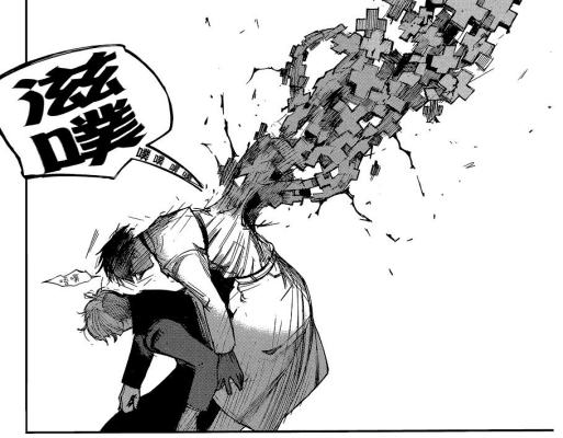 Urie Kuki（A character in the Japanese manga *Tokyo Ghoul* and its ...