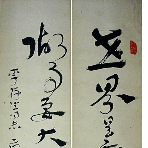 康体_百度百科