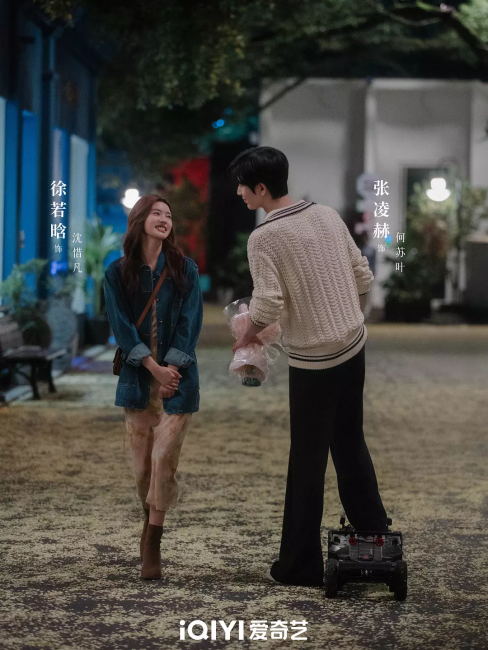 The Best Thing（A 2025 urban romance drama starring Zhang Linghe and Xu ...