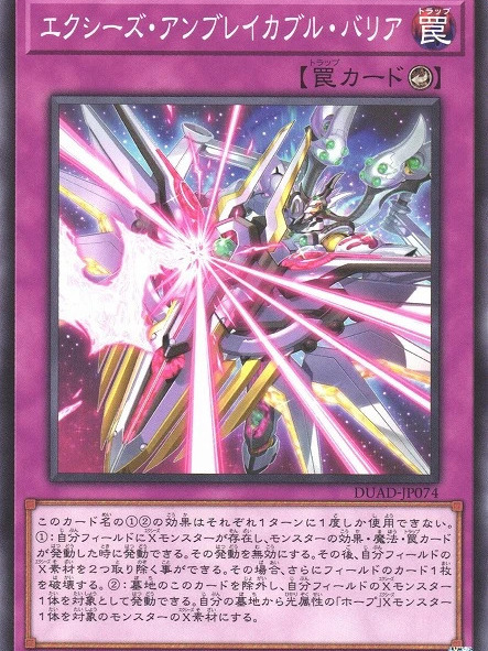 エクシーズ_百度百科