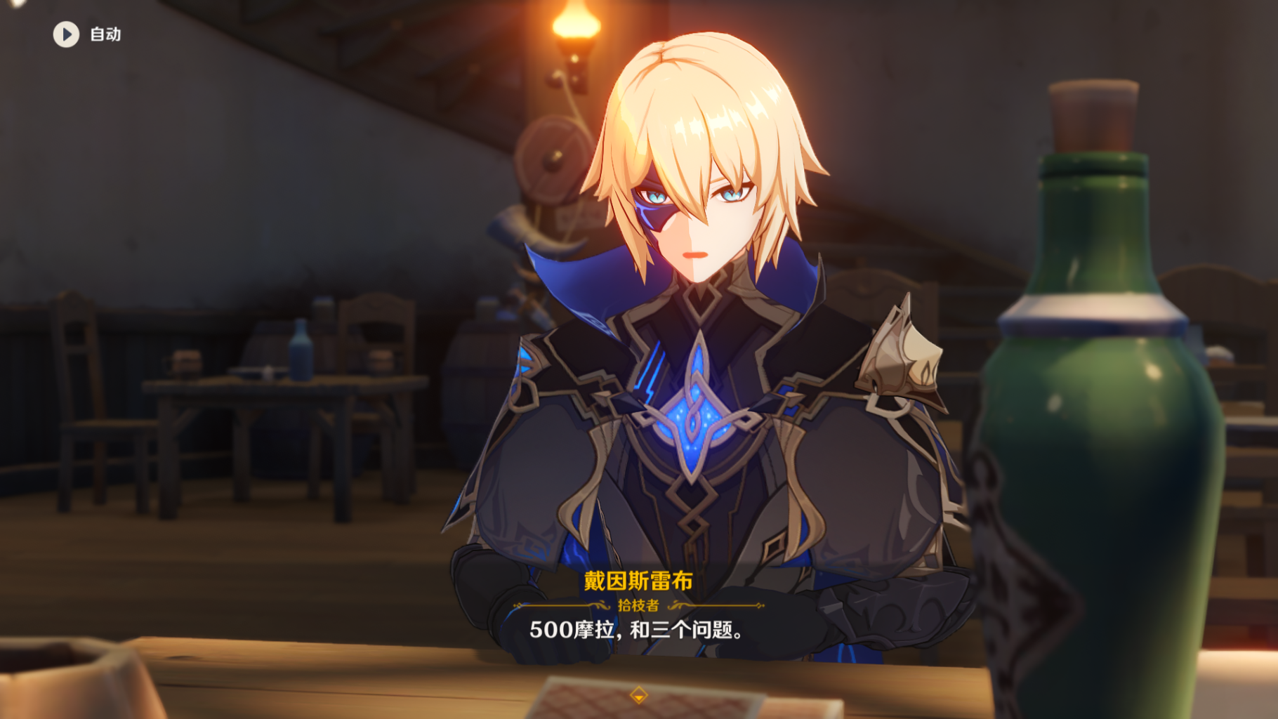 Aether（The male protagonist in the game Genshin Impact.）_Baiduwiki