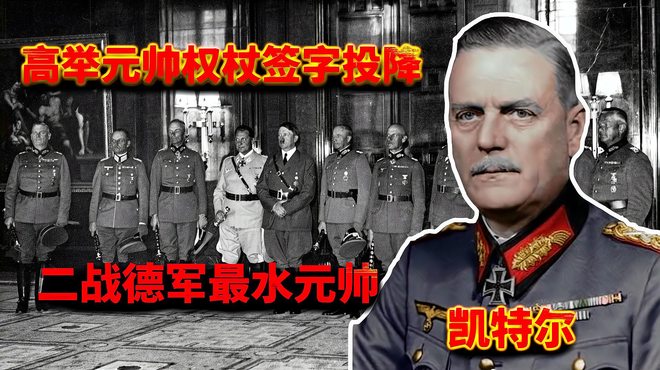 ドイツ元帥_百度百科