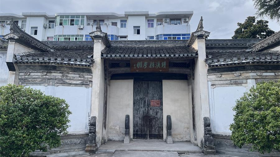 Minglun Hall Examination Shed_Baiduwiki