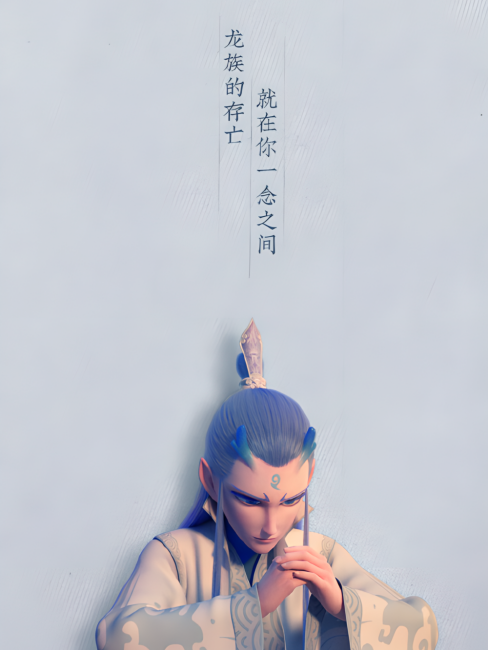 Aobing（A character in the animated film Nezha series and its derivative ...
