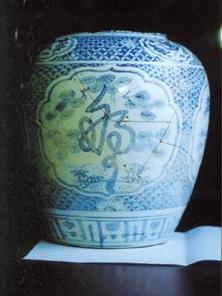 中国青磁　碧緑　骨董　福寿急須　花口瓶　明時代　高古瓷 明の嘉靖年間の青花「福寿康寧」文壷_百度百科
