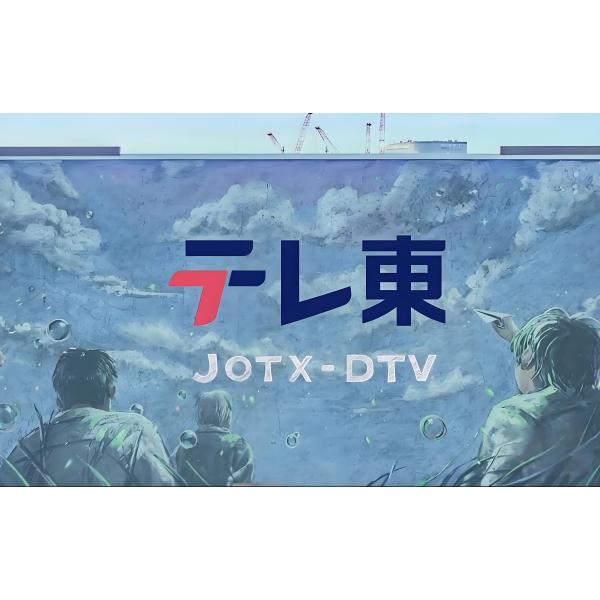 TV TOKYO Corporation（民放地上波テレビ局）_百度百科