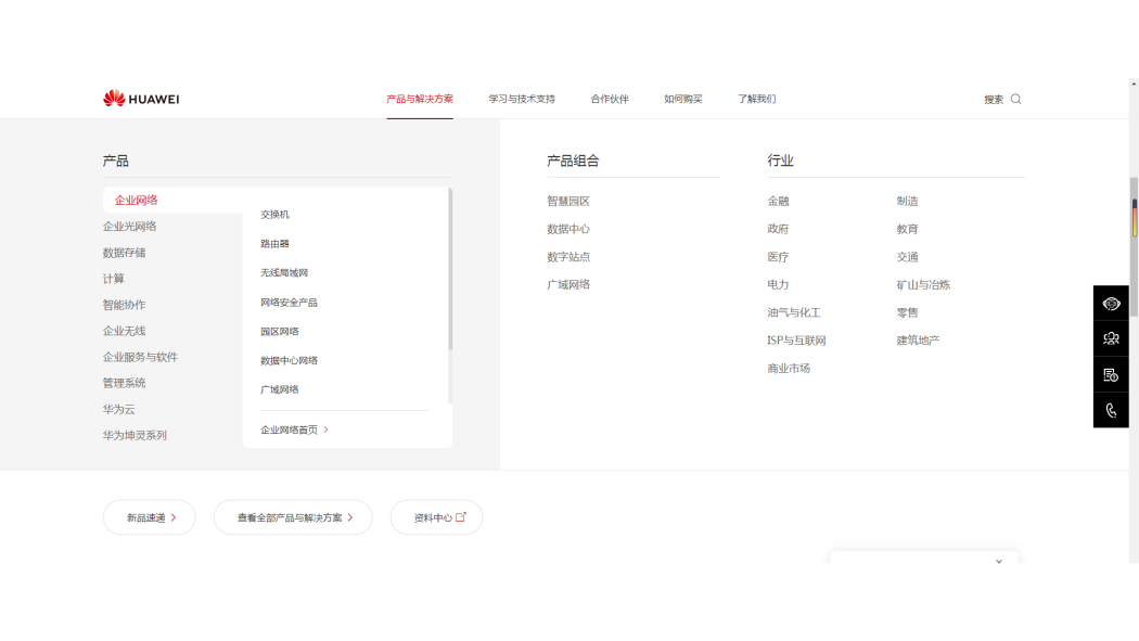 iMaster NCE-Campus（ファーウェイのキャンパスネットワーク向けの新世代自動運転ネットワーク管理制御システム）_百度百科