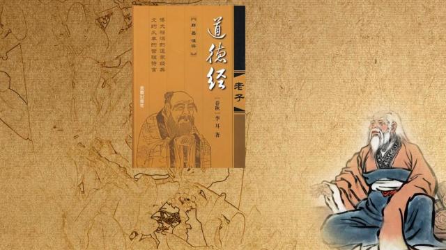 定本・老子道徳経の読み方 定本・老子道徳経の読み方